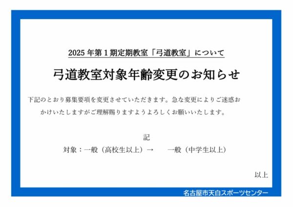 kyudousyuseiのサムネイル