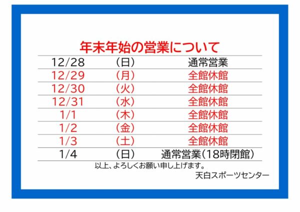 R7.nenmatunensiのサムネイル
