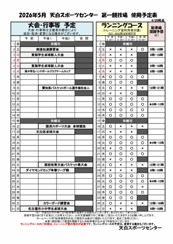 runR8.05-1のサムネイル