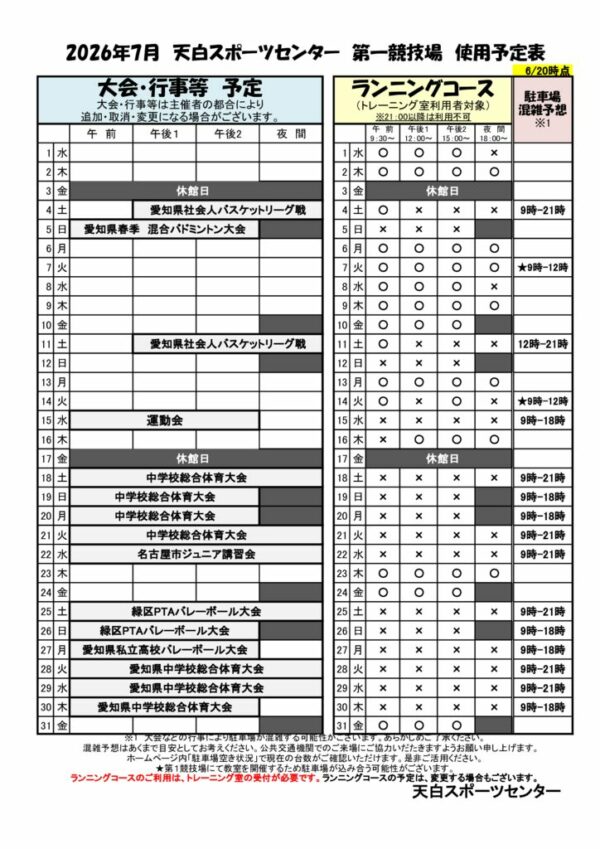 runR8.7のサムネイル